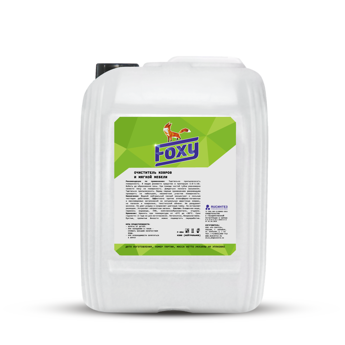 «Ру-Синтез» создает качественные линейки профессиональной автомобильной и бытовой химии