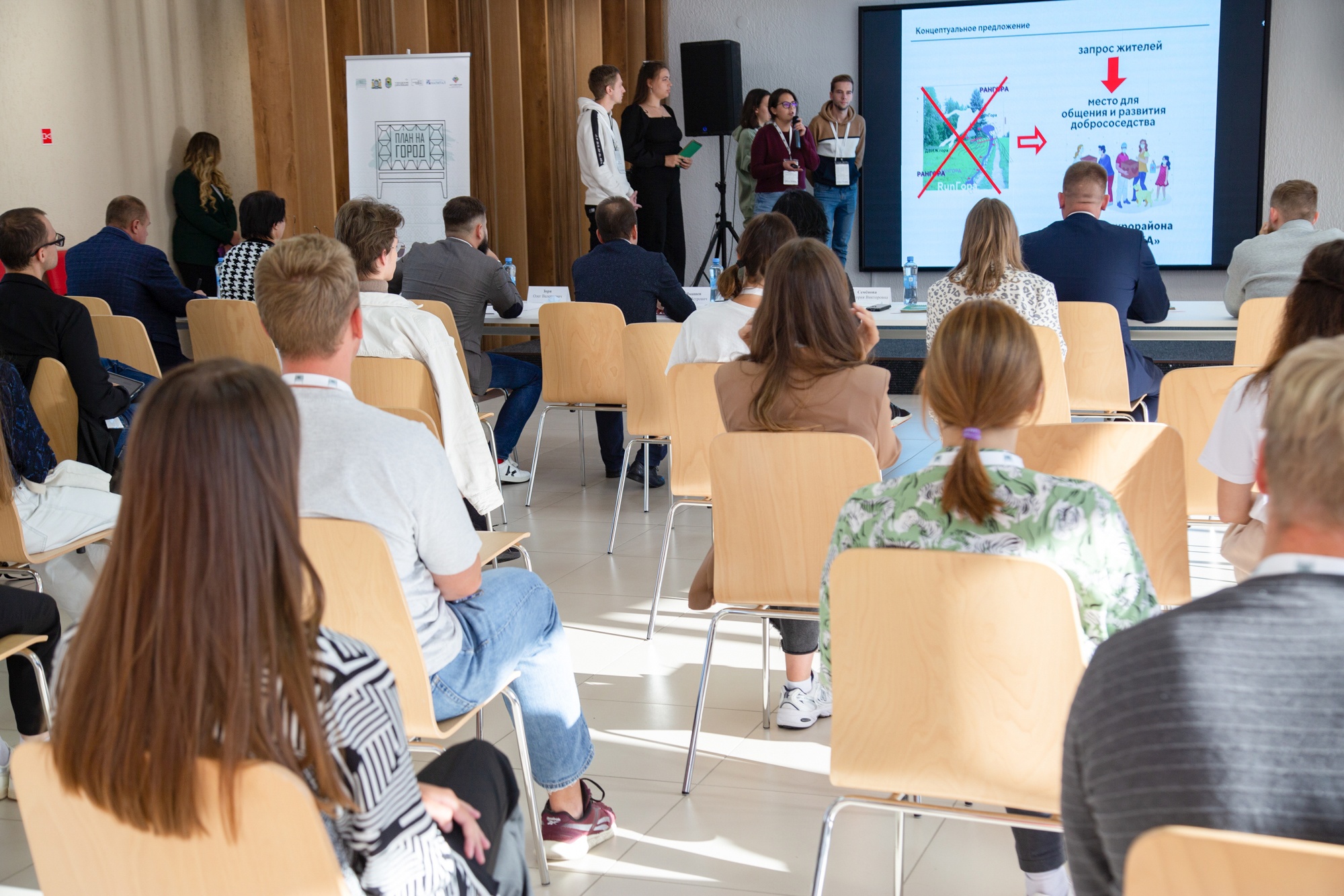 <strong>В Нягани наградили победителей Всероссийского конкурса «План на город»</strong>