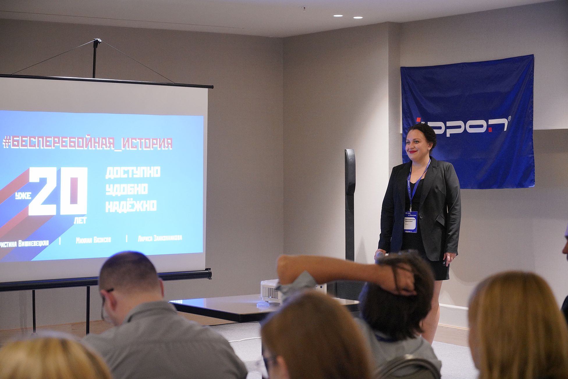 Юбилей IPPON в солнечной Турции