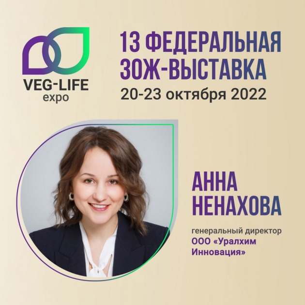 Наращивание производства гороха в России будет способствовать развитию индустрии еды￼