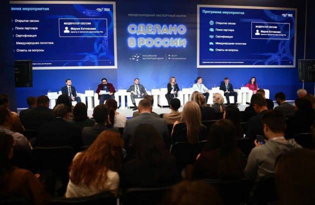 Представители МСБ могут воспользоваться услугами B2B-маркетплейса «Профессионалы экспорта» с господдержкой￼