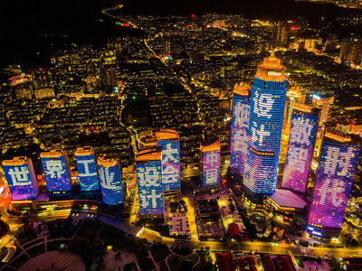 В Яньтае пройдет Всемирная конференция промышленного дизайна