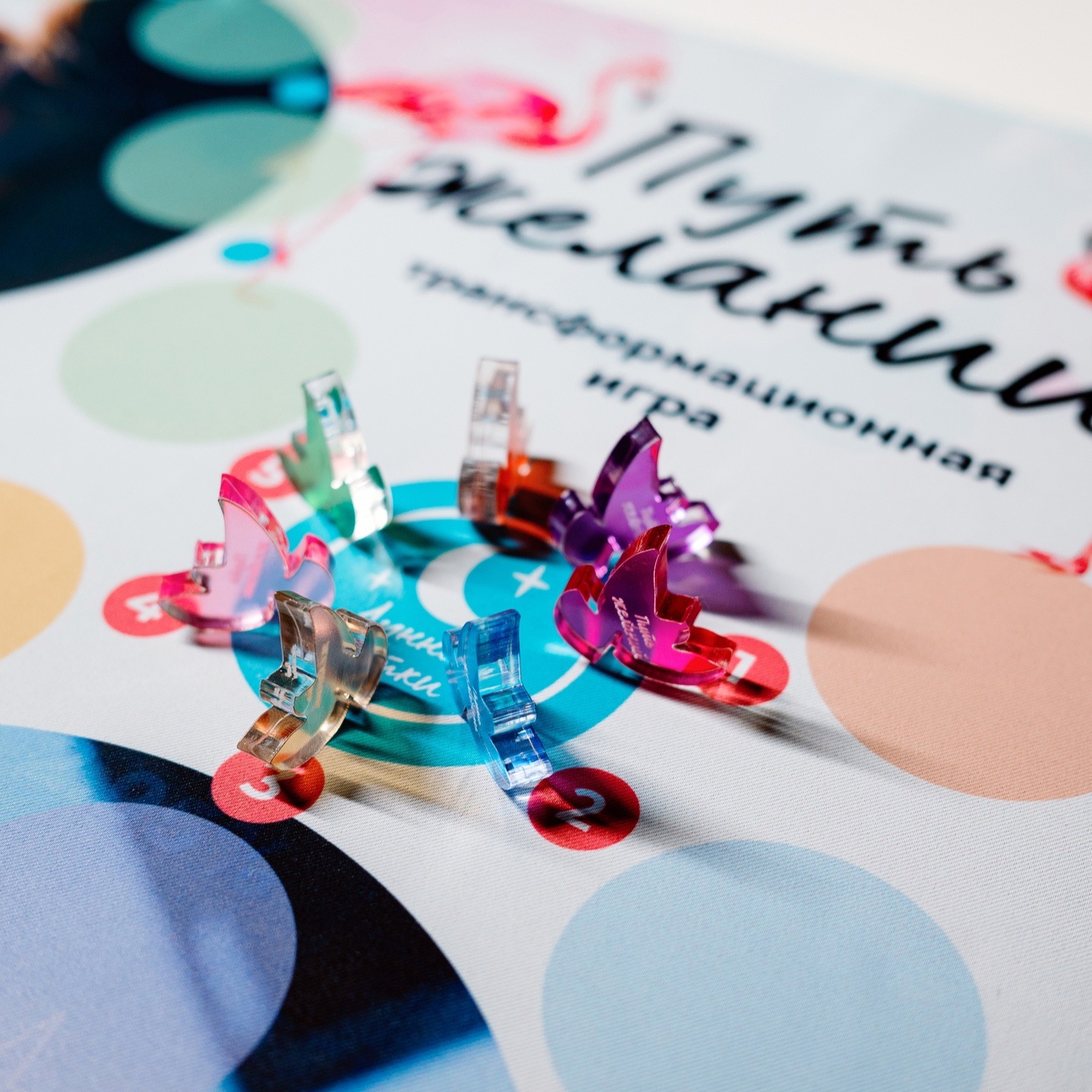 Подари себе жизнь мечты этой осенью: Мировая премьера игры «Путь желаний» пройдет в Дубае с Еленой Блиновской