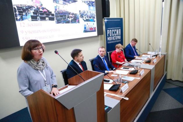 Выставочно-просветительское мероприятие в Екатеринбурге завершило юбилейный год, посвященный Петру I￼