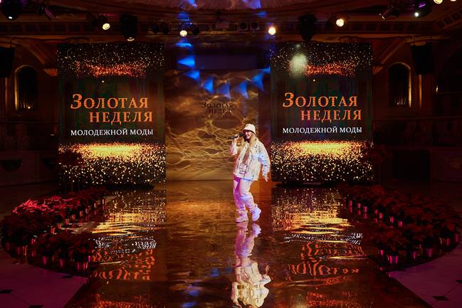Модные молодежные тенденции 2022-2023 — Золотая Неделя моды ￼