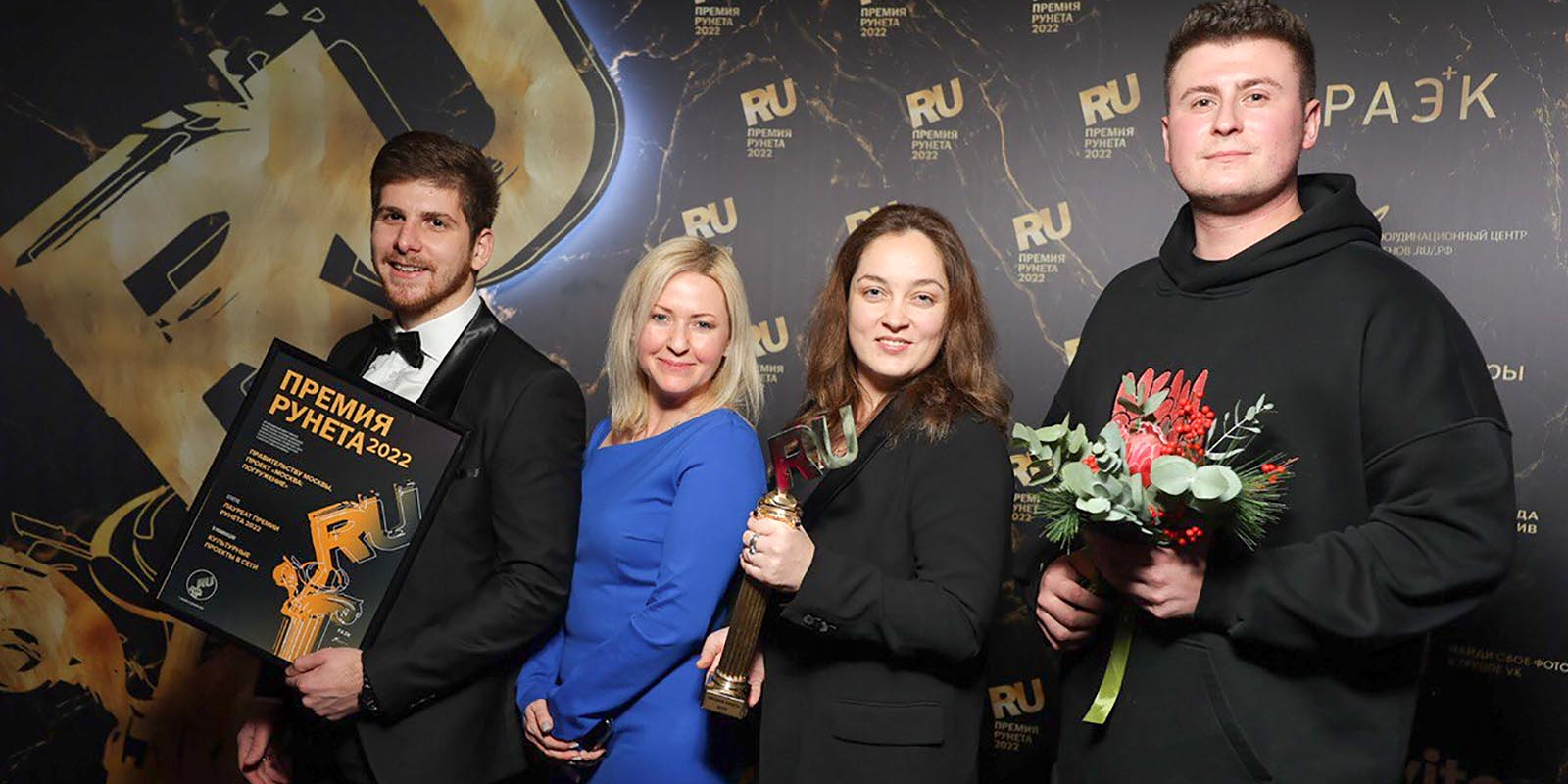 Москва для жизни, бизнеса и путешествий: какие проекты столицы отметили премией Рунета