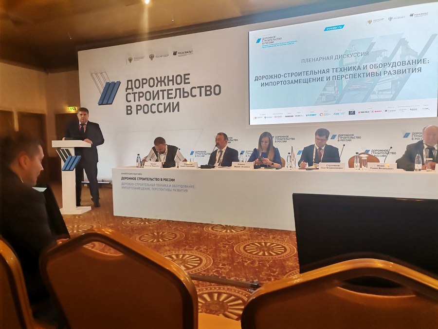 Эксперты компании «АГРИСОВГАЗ» обсудили перспективы развития дорожно-строительного комплекса в России