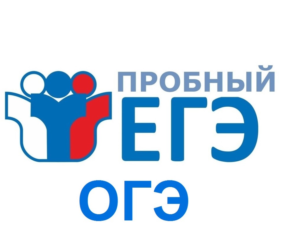 Пробные ЕГЭ по английскому, физике и географии прошли в Москве