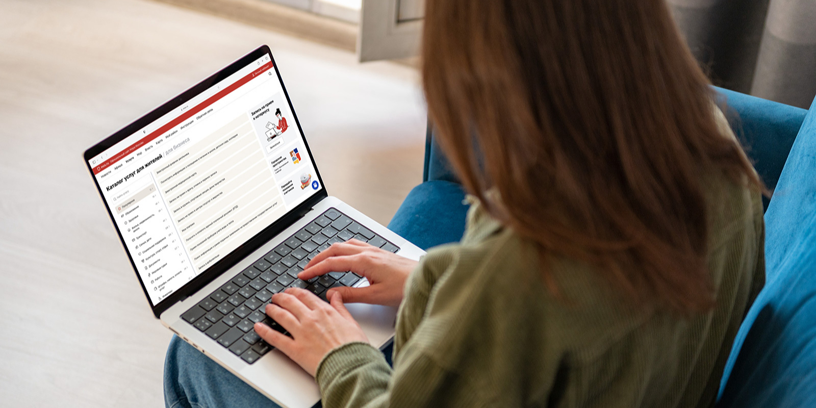 Более 100 электронных услуг запустили или модернизировали на портале mos.ru в 2022 году