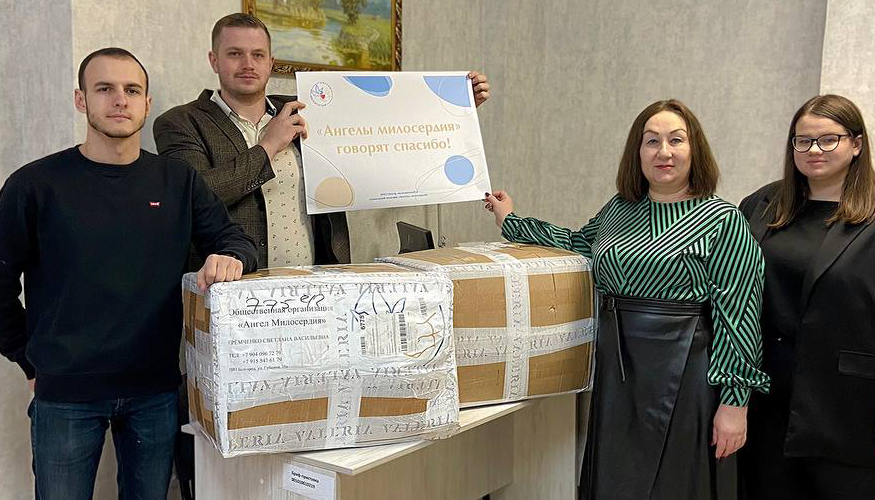 «VALERIA» присоединилась к акции благотворительной организации «АНГЕЛ МИЛОСЕРДИЯ»