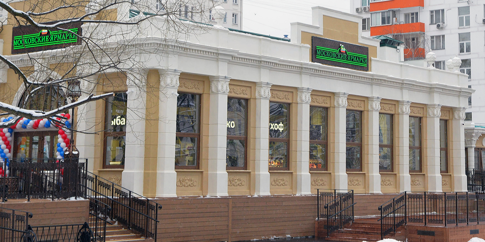 Дягилевый мед и варенье из шишек: какие деликатесы можно попробовать на московских ярмарках