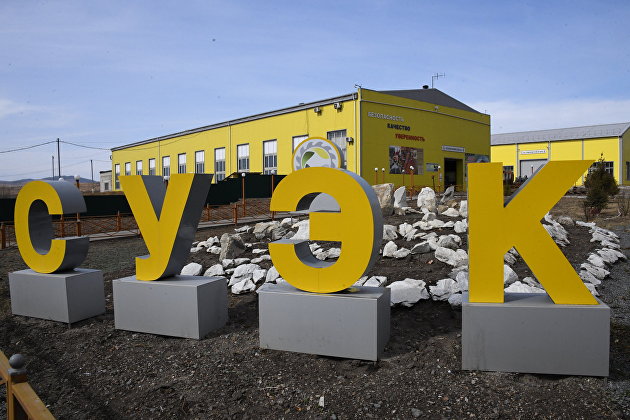 В Кузбассе стартовала масштабная программа обучения и развития персонала от СУЭК