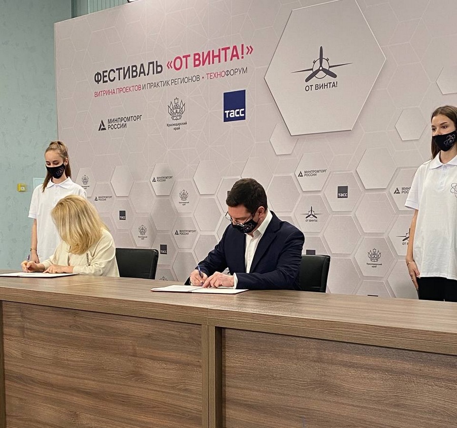 Фонд Юрия Лужкова в партнерстве с фестивалем «От винта!» наградит премией молодых инноваторов