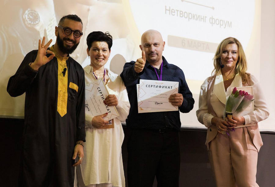 Более 500 успешных предпринимателей стали участниками форума «Деньги и отношения»