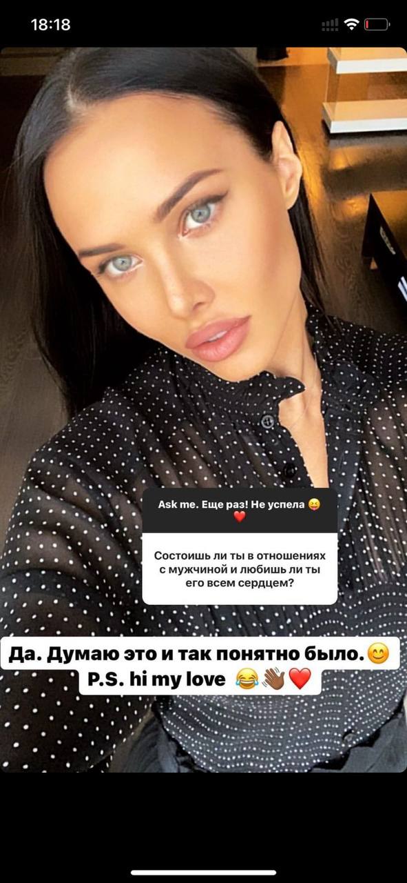 Модель Анастасия Решетова получила новый источник вдохновения