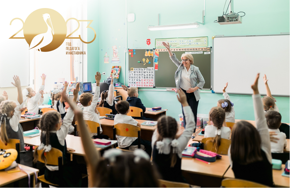 Глава Департамента образования и науки Александр Молотков открыл год педагога в Москве