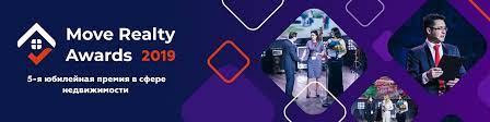 ГК «КОРТРОС» получила победную награду Move Realty Awards