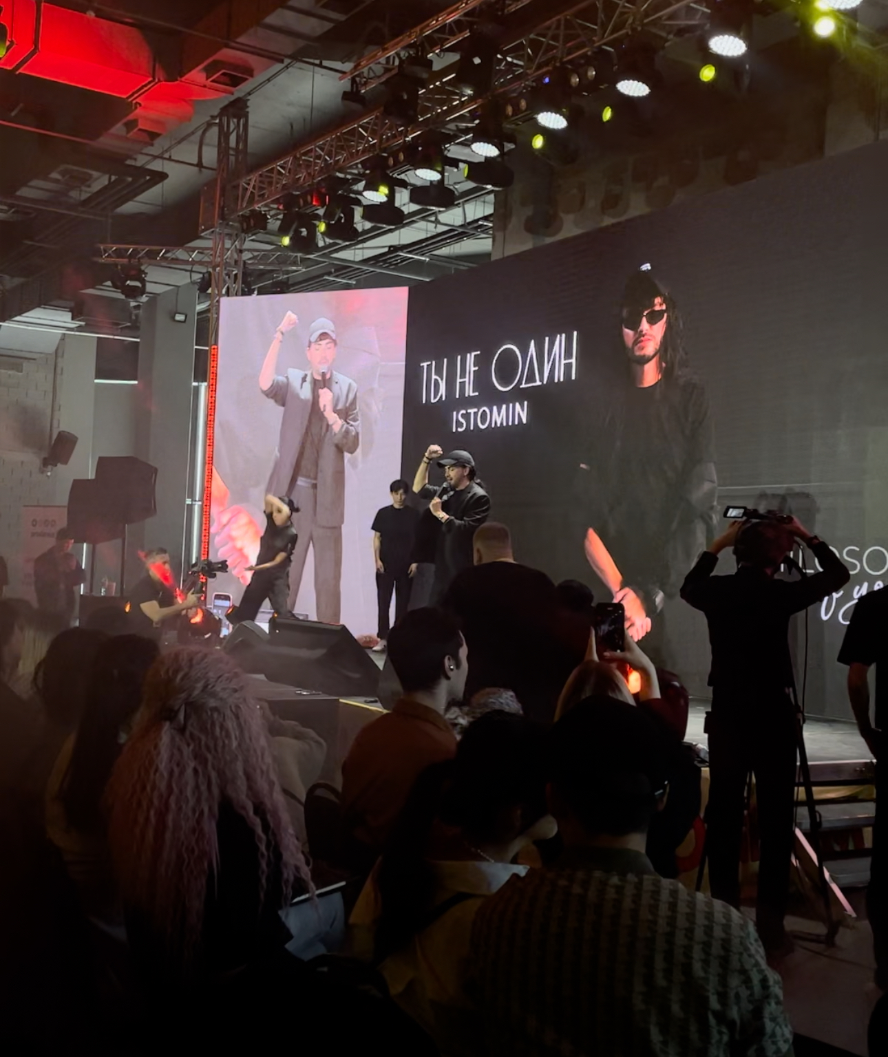 Хит “Ты не один” by Istomin взорвал форум “Yasnogram” в г. Алматы