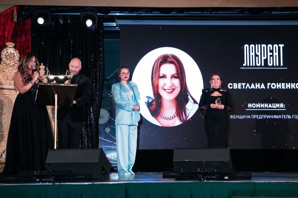 Светлана Гоненко стала лауреатом Национальной бизнес премии за создание новой профессии в сфере недвижимости