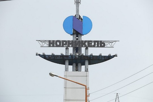 От ESG «на экспорт» к ESG «на районе»: эксперты оценили успехи «Норникеля» в области устойчивого развития