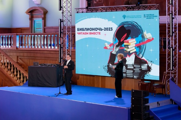 ИТ ГРУППА ОТКРЫТИЕ предоставила техническое оснащение для проведения «Библионочи» в Российской государственной библиотеке