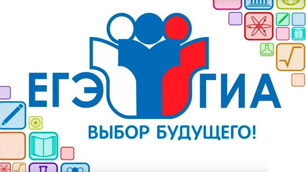 Общественные наблюдатели будут привлечены для проведения ЕГЭ в Москве