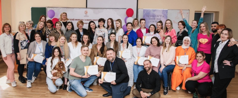 С 1 по 5 июня в Москве пройдет форум саморазвития для женщин