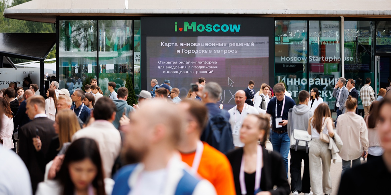 43 столичных стартапа стали участниками технологической конференции Startup Village