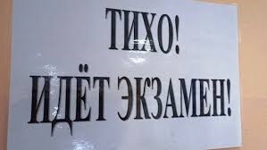 Столичные власти назвали количество школьников, сдающих ЕГЭ по биологии и иностранным языкам