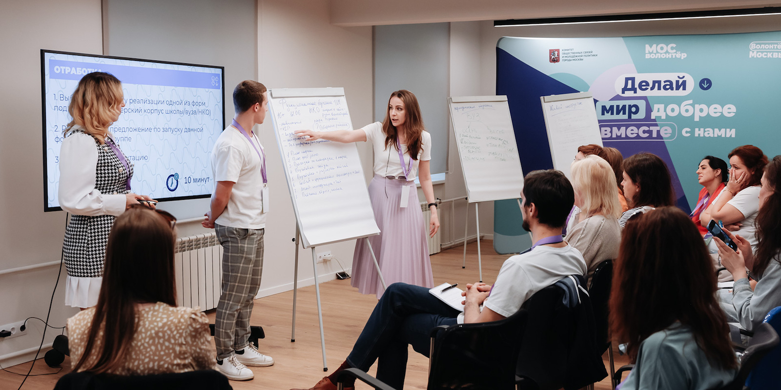 С начала года более 6,6 тысячи человек прошли обучение в ресурсном центре «Мосволонтер»