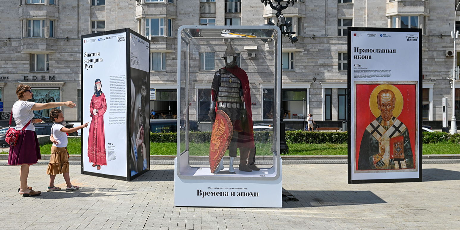 Более 30 музеев присоединились к столичному фестивалю «Времена и эпохи»