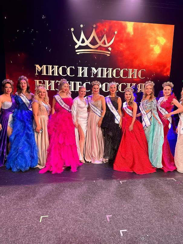 В Санкт-Петербурге 12 июня состоялся заключительный этап всероссийского конкурса «Мисс и миссис бизнес Россия — 2023»