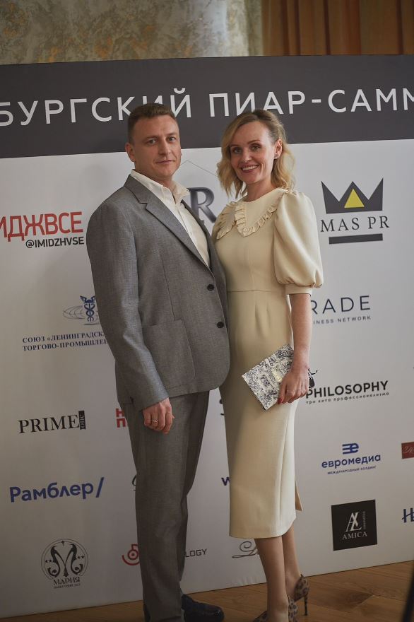 Компания Philosophy стала официальным партнёром ежегодных всероссийских пиар-саммитов