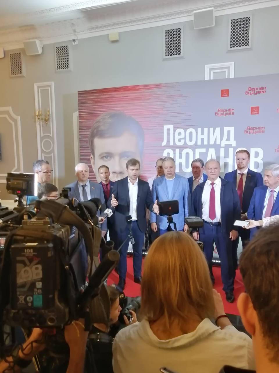 Леонид Зюганов назвал свою главную задачу в качестве кандидата на пост мэра Москвы