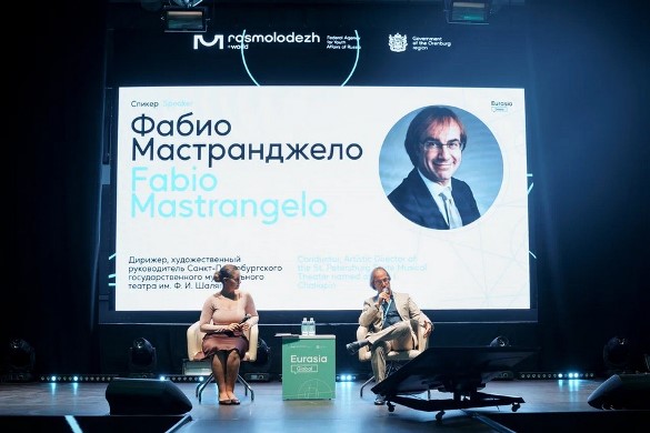 Участники форума «Евразия Global» будут искать точки роста, отвечающие интересам всех государств