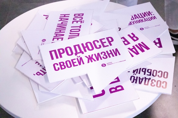 Вышка – в метавселенной