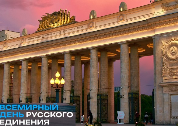 Как стать настоящим фильммейкером, расскажут подросткам в Парке Горького