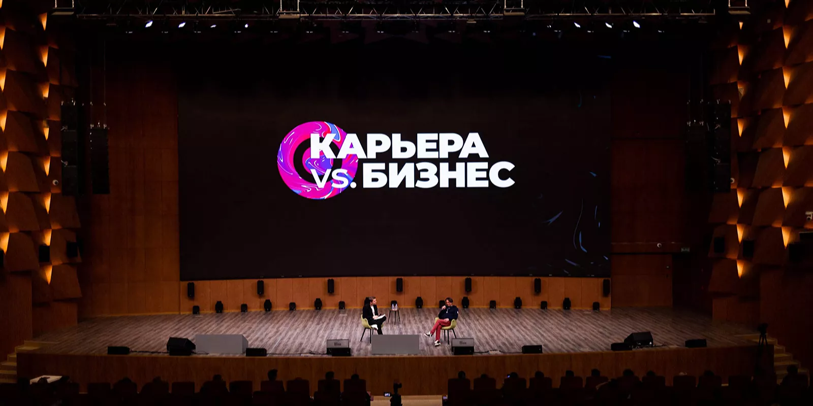 Форум-выставка «Карьера vs бизнес» пройдет в октябре в столице