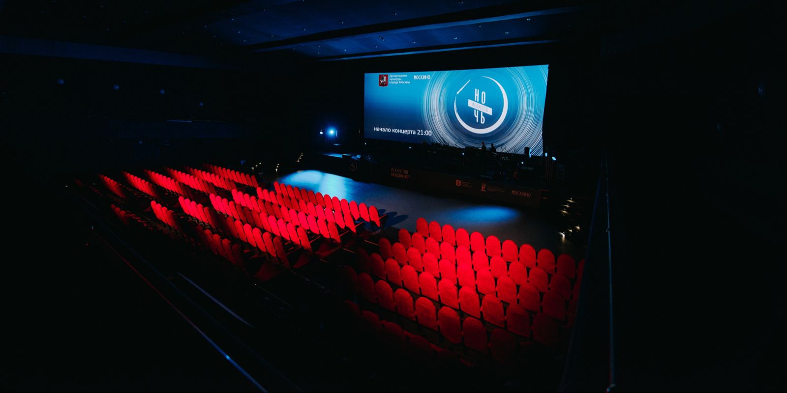 Более 170 мероприятий организуют в Москве в рамках культурной акции «Ночь искусств»