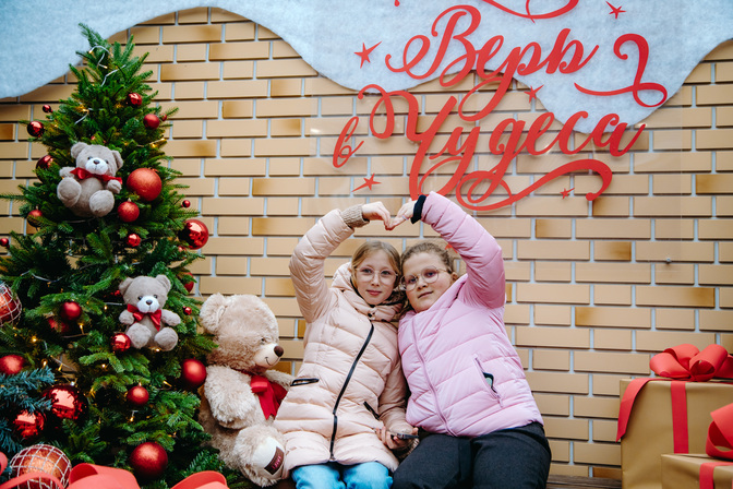 Дерево добра – исполнить мечту ребенка может каждый