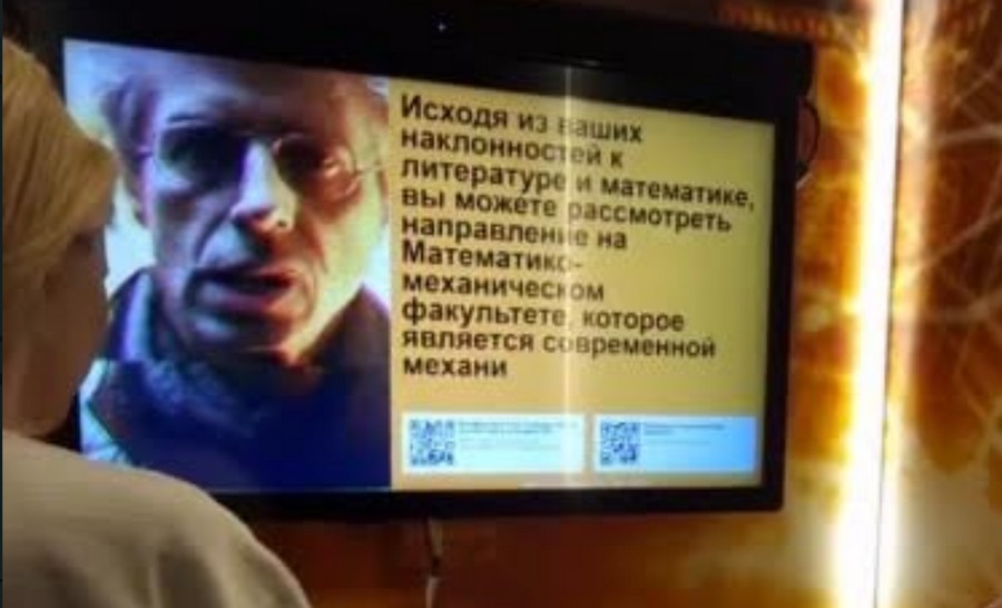 Состоялась презентация квеста по выбору профессии Лаборатории ПИИ