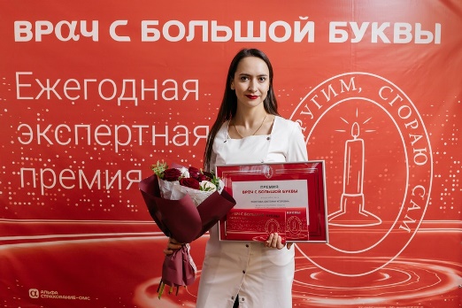 Обучение у лучших специалистов стало наградой победителям премии «Врач с большой буквы»