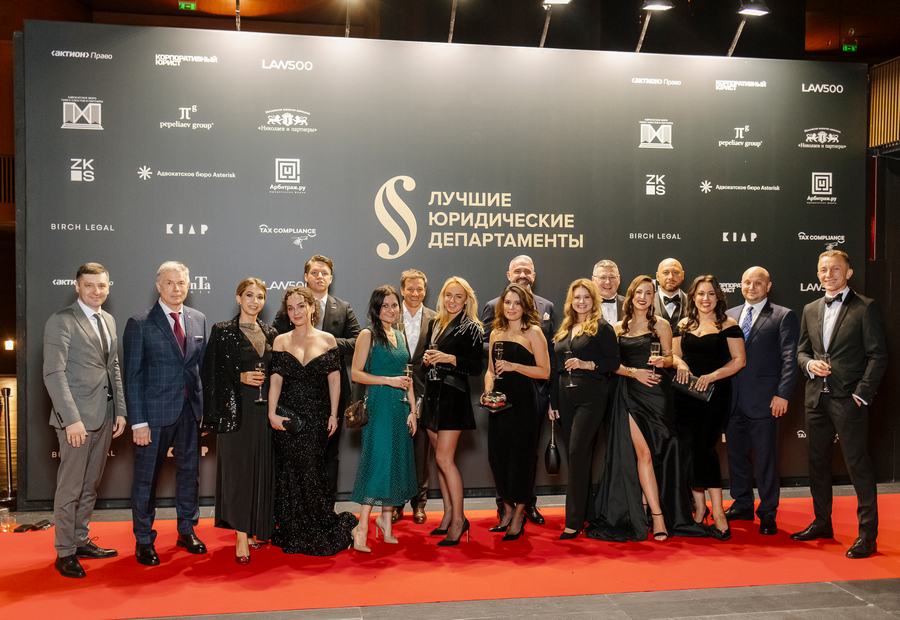 Авторитетные эксперты определили победителей конкурса «Лучшие юридические департаменты – 2023»