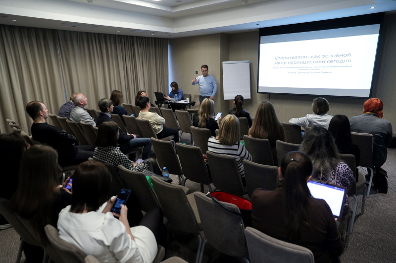 Семинар по соцпредпринимательству и ИИ в журналистике прошел в Волгограде