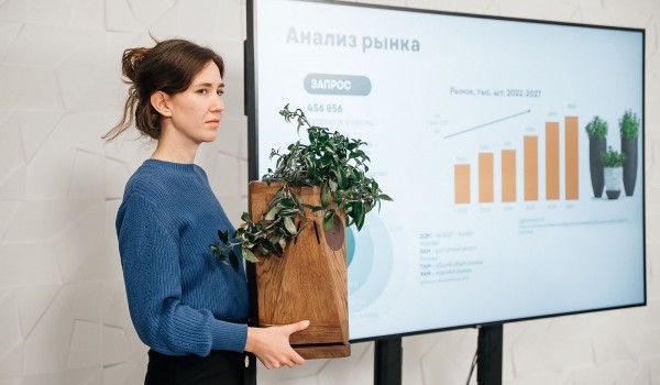 Московские технологические конкурсы привлекли более 1,5 млрд рублей инвестиций с 2020 года: Наталья Сергунина сообщила о прорыве в развитии инноваций