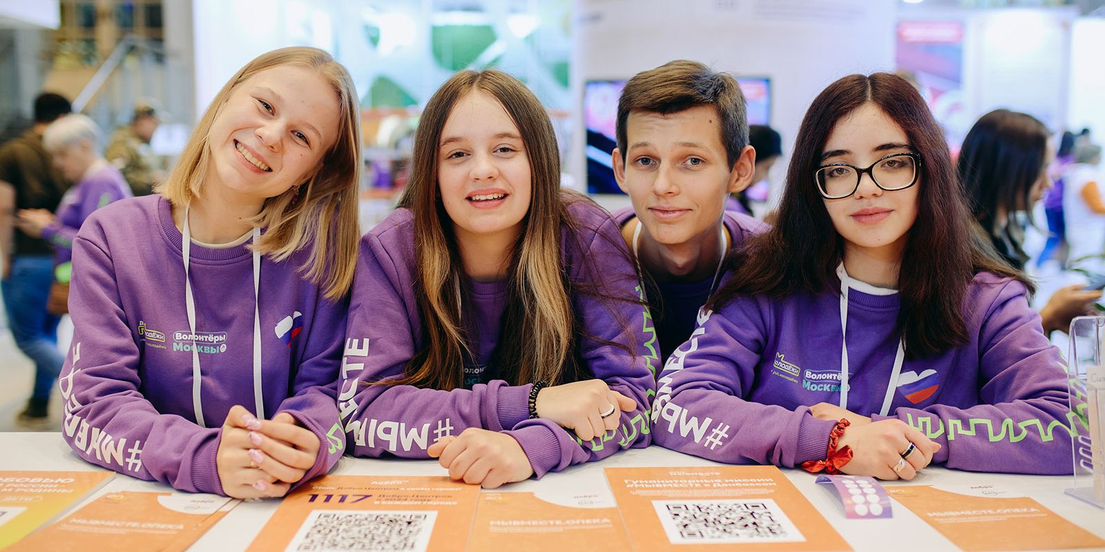 Гостей выставки «Россия» приглашают на молодежную неделю Москвы