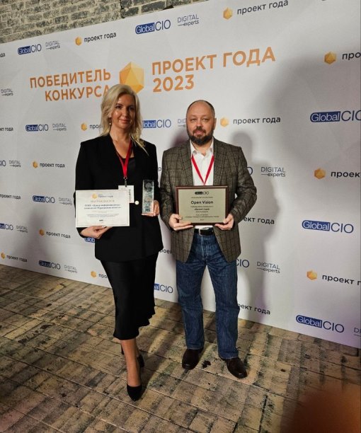 Высокую оценку на конкурсе Global CIO получил проект по внедрению ВКС Vinteo в работу ЦИТ Мурманской области