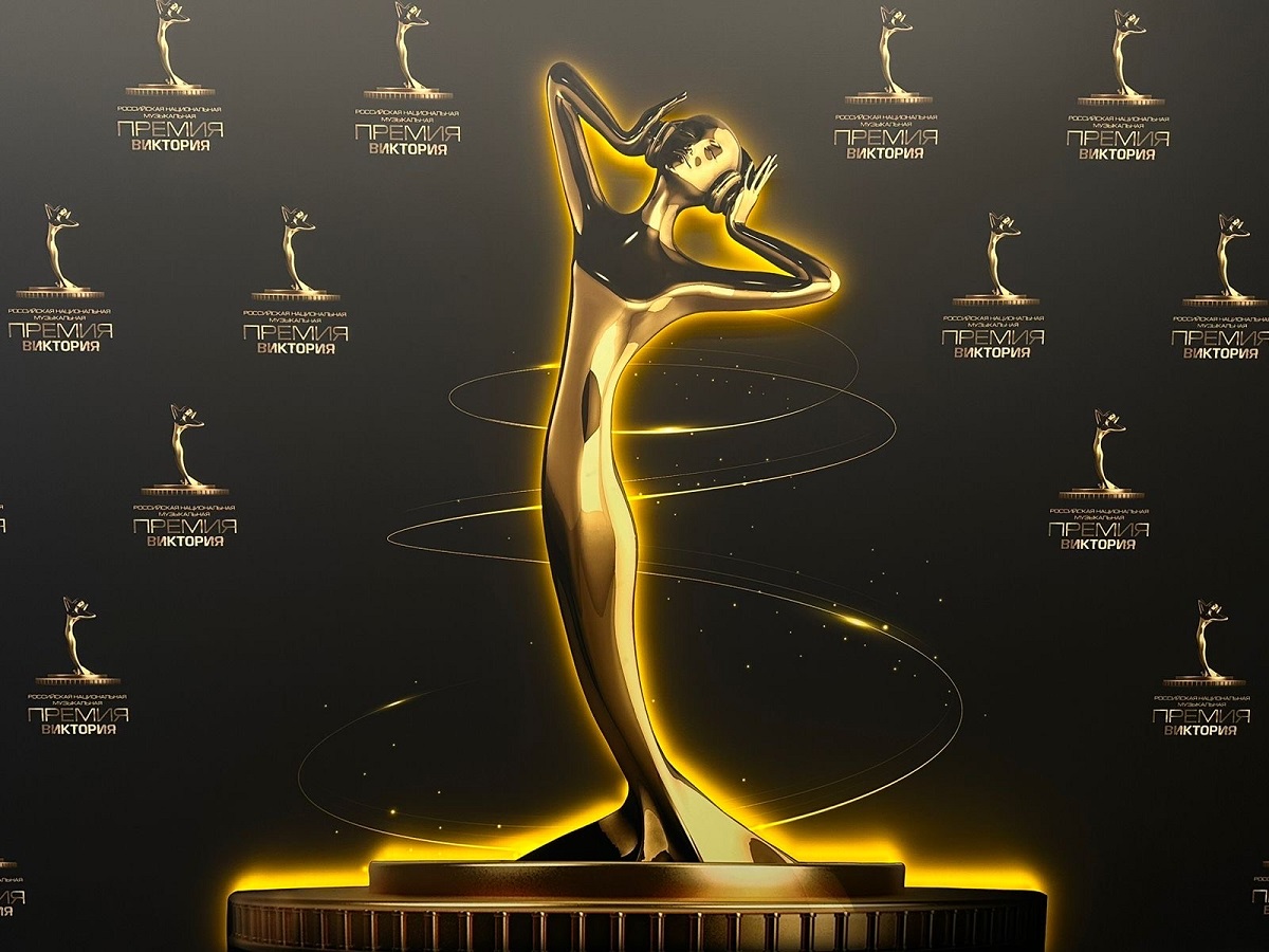Звезды отечественного шоу-бизнеса поучаствуют в церемонии награждения музыкальной премии «Виктория»
