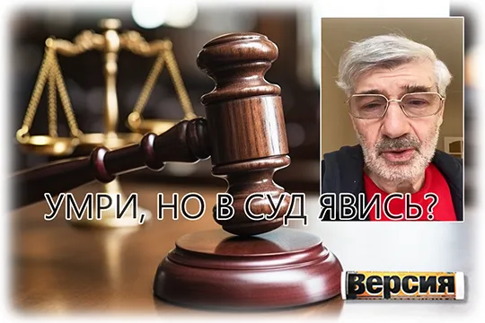 Совладельца холдинга B&B Александра Балаховского отправили в СИЗО из кардиореанимации