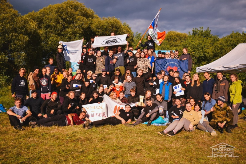 Туристический слет «Не последний герой» успешно завершился в Смоленской области!